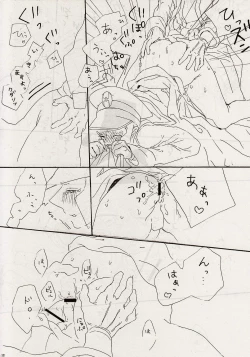 Page 10 of Angel's Tail