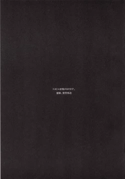 Page 2 of Angel's Tail