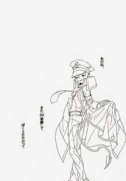 Page 3 of Angel's Tail