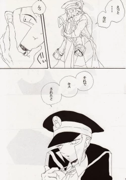 Page 5 of Angel's Tail