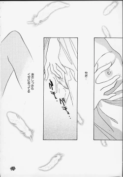 Page 31 of Aitai... COLLECTION