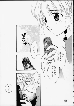 Page 48 of Aitai... COLLECTION