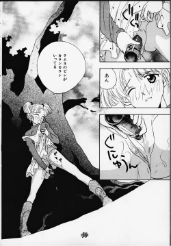 Page 49 of Aitai... COLLECTION