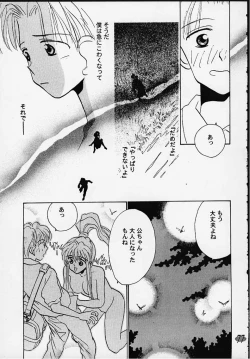 Page 76 of Aitai... COLLECTION