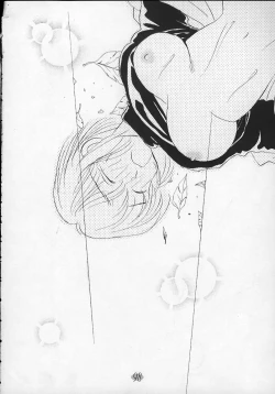 Page 97 of Aitai... COLLECTION