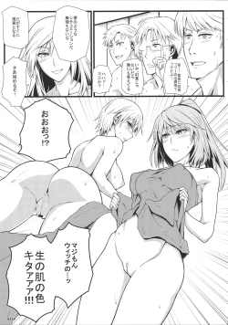 Page 13 of KARLSLAND SYNDROME 3