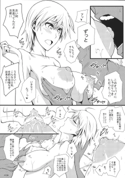 Page 15 of KARLSLAND SYNDROME 3