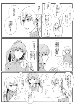 Page 6 of KARLSLAND SYNDROME 3