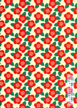 Page 27 of Yukemuri Rondo