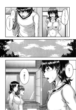 Page 110 of COMIC MILF 2015-06 Vol. 24