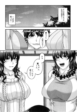 Page 116 of COMIC MILF 2015-06 Vol. 24