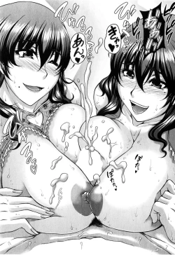 Page 123 of COMIC MILF 2015-06 Vol. 24