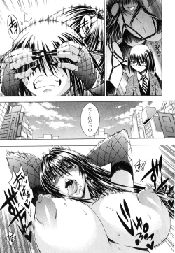 Page 239 of COMIC MILF 2015-06 Vol. 24