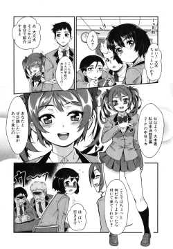 Page 280 of COMIC MILF 2015-06 Vol. 24