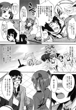 Page 284 of COMIC MILF 2015-06 Vol. 24