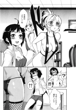 Page 289 of COMIC MILF 2015-06 Vol. 24