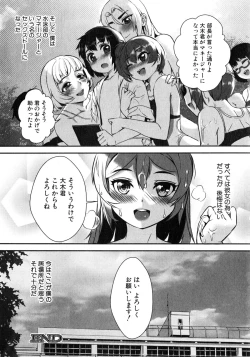 Page 314 of COMIC MILF 2015-06 Vol. 24