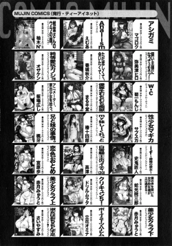 Page 326 of COMIC MILF 2015-06 Vol. 24