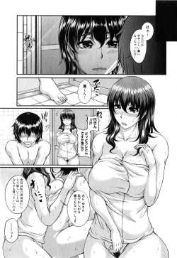 Page 97 of COMIC MILF 2015-06 Vol. 24