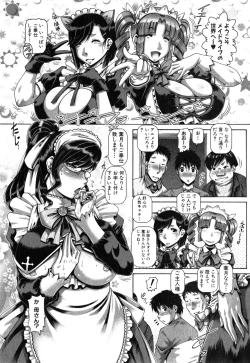 Page 9 of COMIC MILF 2015-06 Vol. 24