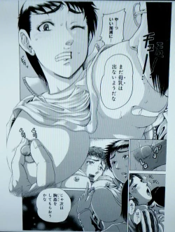 Page 11 of Hypnotist Bitch Teacher