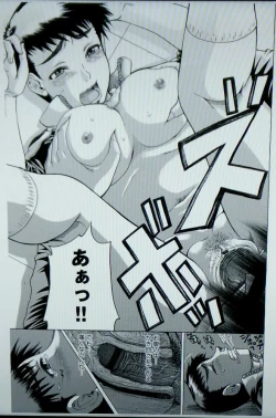 Page 18 of Hypnotist Bitch Teacher