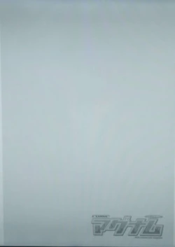 Page 1 of Hypnotist Bitch Teacher