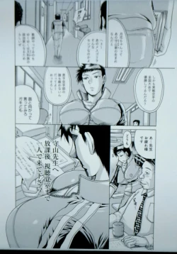 Page 3 of Hypnotist Bitch Teacher