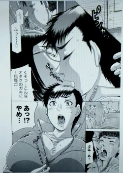 Page 9 of Hypnotist Bitch Teacher