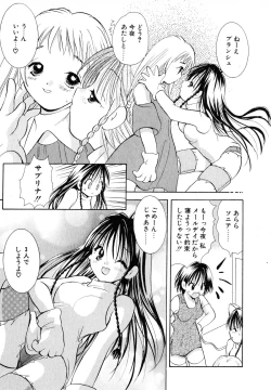 Page 120 of Love Tambourine II