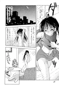 Page 41 of Love Tambourine II