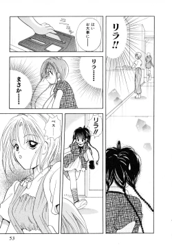 Page 56 of Love Tambourine II