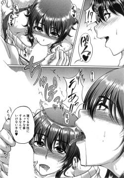 Page 16 of Bosai Gokan Ch. 1-3