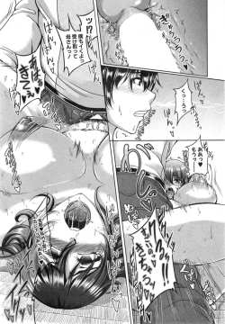 Page 35 of Bosai Gokan Ch. 1-3