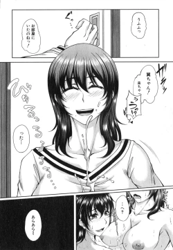 Page 41 of Bosai Gokan Ch. 1-3