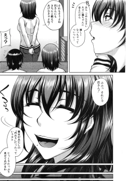 Page 45 of Bosai Gokan Ch. 1-3