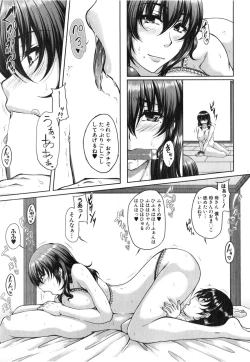 Page 53 of Bosai Gokan Ch. 1-3