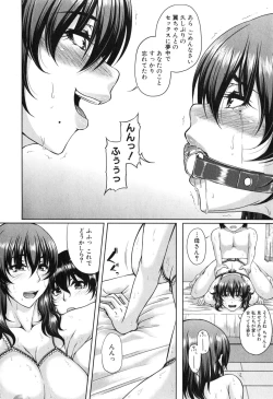 Page 66 of Bosai Gokan Ch. 1-3