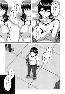 Page 93 of Bosai Gokan Ch. 1-3