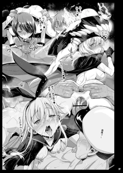 Page 28 of Akuochi Shimakaze 8