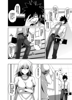 Page 58 of Gakuen Ingu Kyouiku ~ Ayashii Dougu de Bishoujo o Choukyou Sanmai Ch.1-5