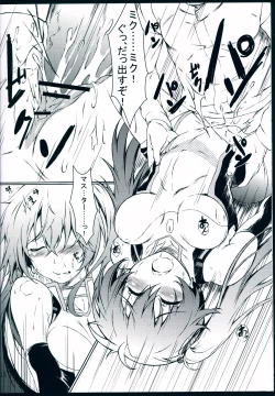 Page 14 of STAND BY ME