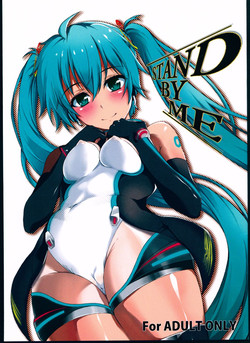 (C84) [Honpou Kishitsu (hojo)] STAND BY ME (VOCALOID)