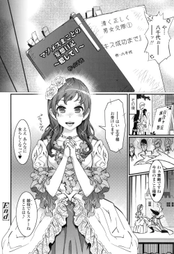 Page 109 of Hamesakari ❤