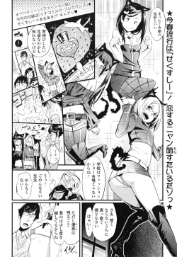 Page 111 of Hamesakari ❤