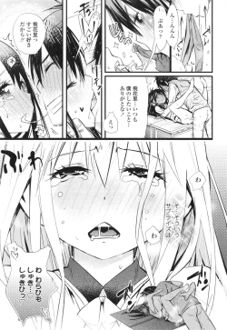 Page 204 of Hamesakari ❤