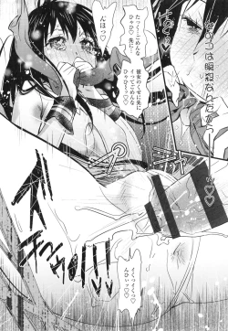 Page 205 of Hamesakari ❤