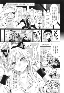 Page 58 of Hamesakari ❤