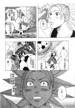 Page 21 of Muchi-muchi Princesses | 柔嫩豐滿♡巨乳蕩公主