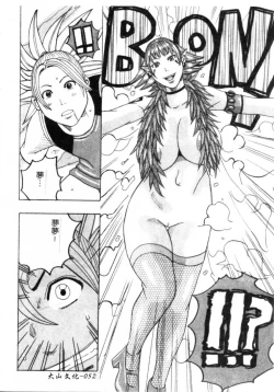 Page 53 of Muchi-muchi Princesses | 柔嫩豐滿♡巨乳蕩公主